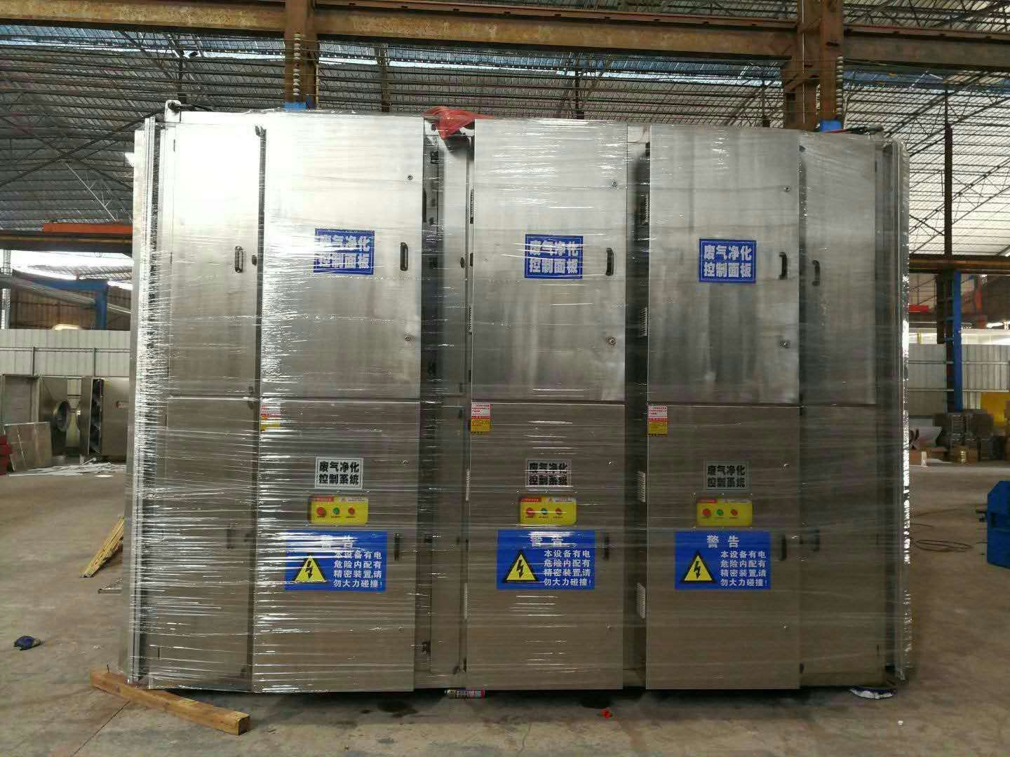 等离子UV光解活性炭吸附一体机