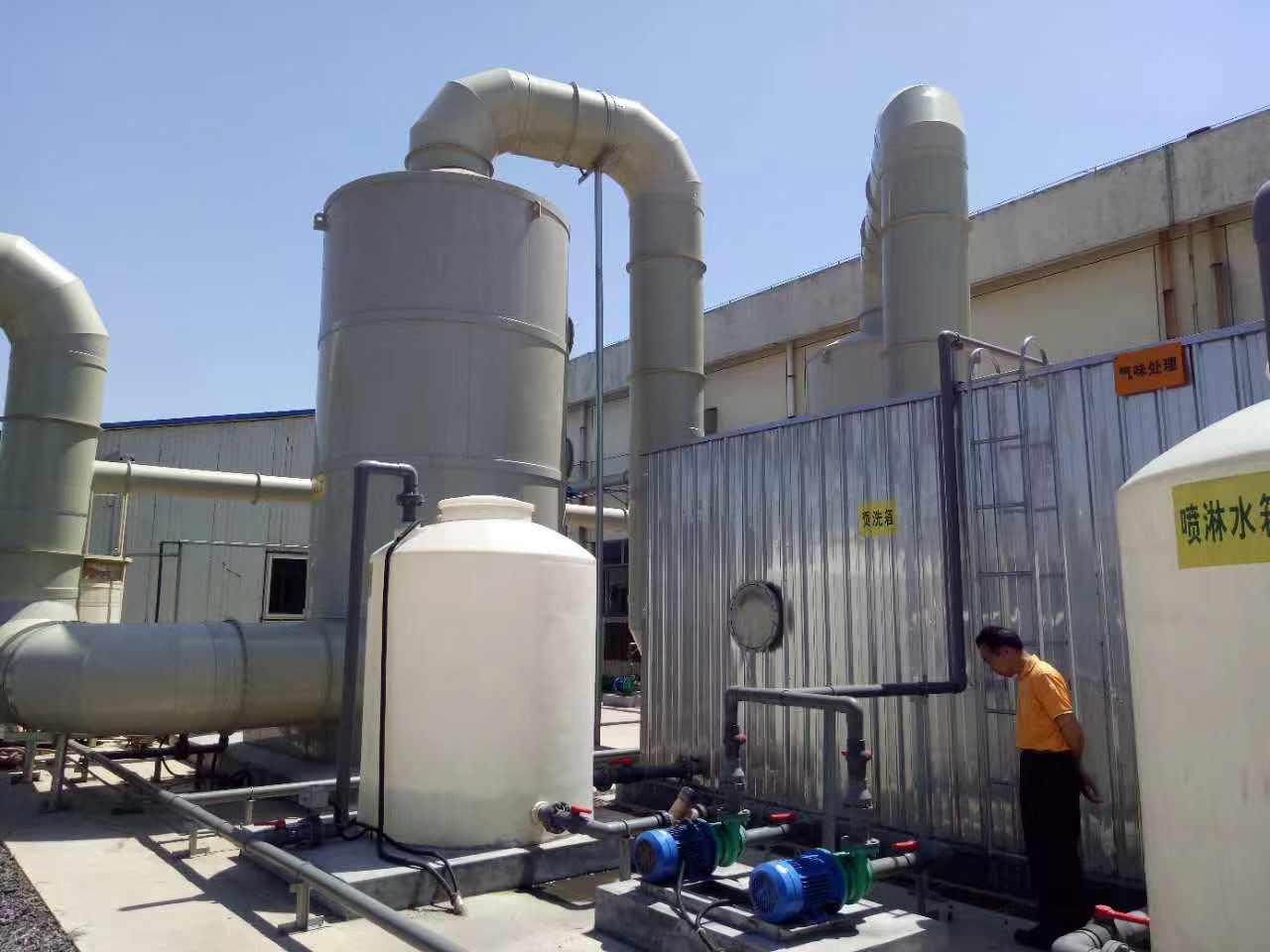 生物法废气处理臭味