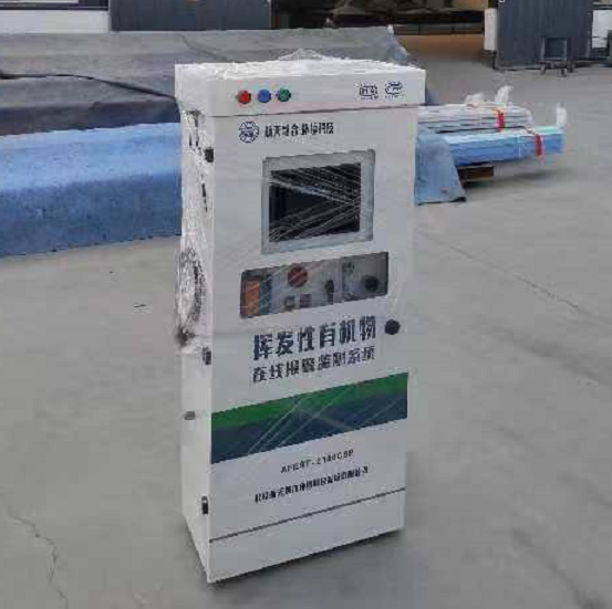 VOCs 浓度在线监测报警系统