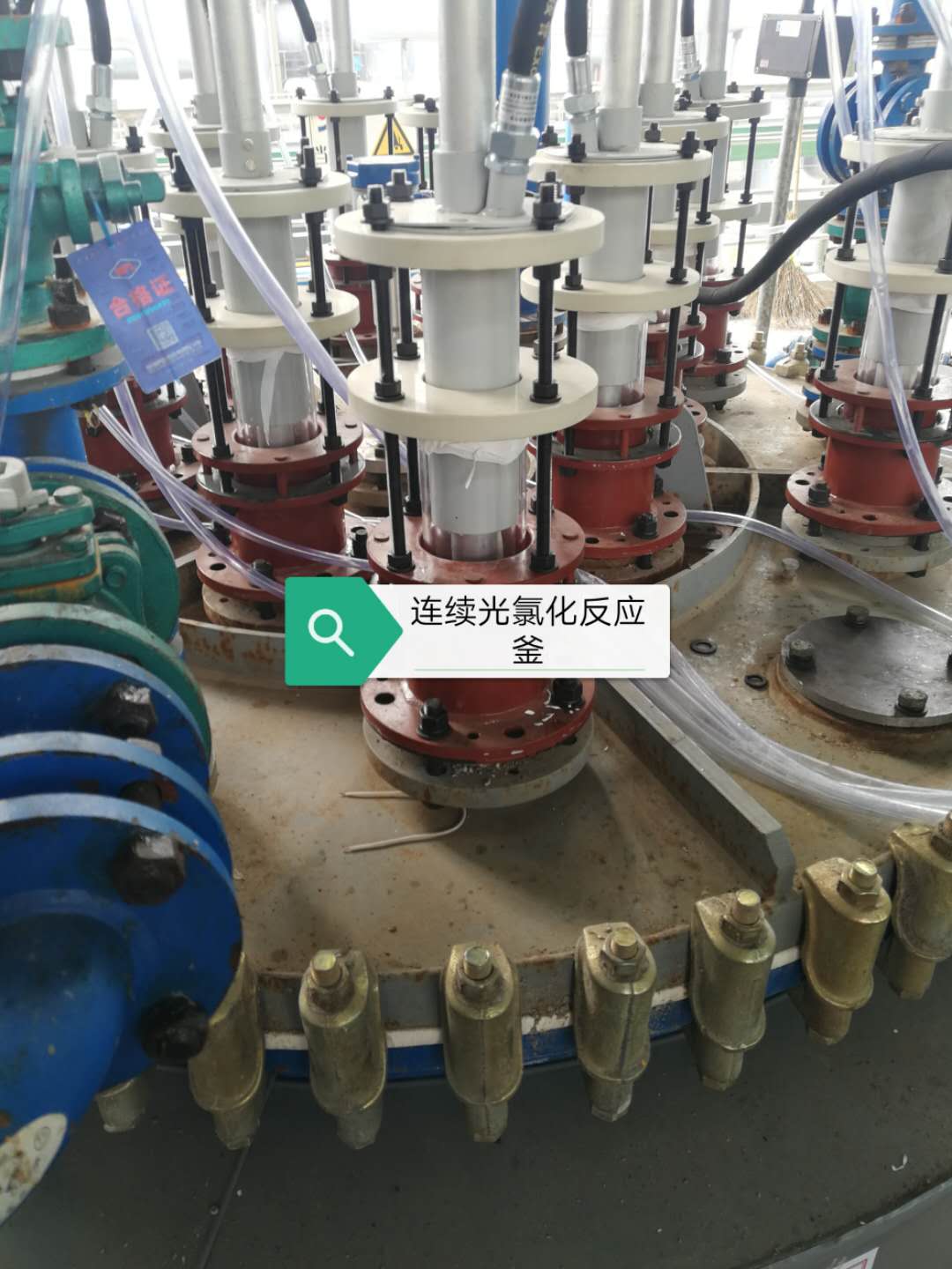 光催化氯化反应专用灯