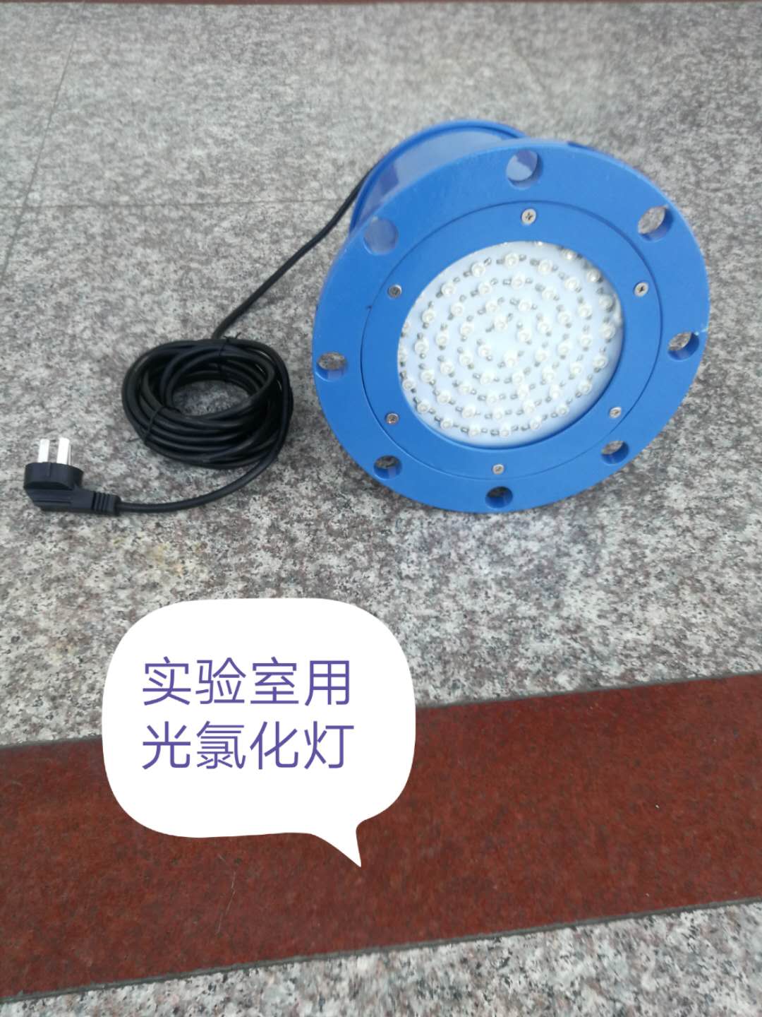 苯酚光氯化反应